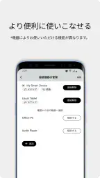 Audio-Technica | Connect screenshot