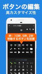 Audipo (倍速再生 音程変更 耳コピ リスニング screenshot