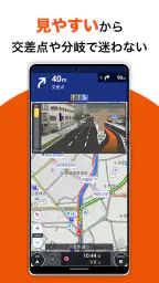 auカーナビ 最新地図/渋滞/駐車場/オービス/公式カーナビ screenshot