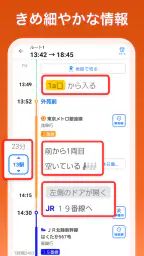 auナビウォーク - 乗換案内・バスと地図の総合移動アプリ screenshot