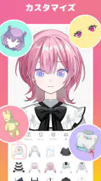 Avvy | VTuberアバター作成&配信アプリ screenshot