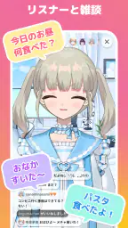 Avvy | VTuberアバター作成&配信アプリ screenshot