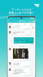 B4ND screenshot