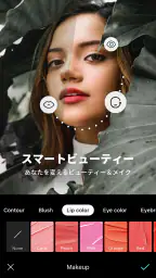 B612 - いつもの毎日をもっと楽しく screenshot