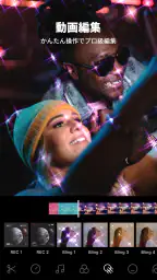 B612 - いつもの毎日をもっと楽しく screenshot