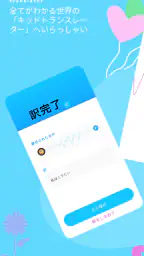 Baby Translator & Cry Analyzer screenshot