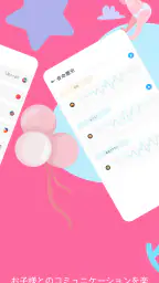 Baby Translator & Cry Analyzer screenshot