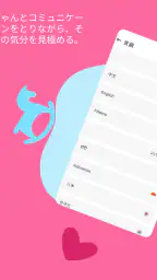 Baby Translator & Cry Analyzer screenshot