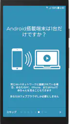 BabyCam  - ベビーモニターカメラ screenshot