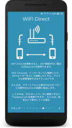 BabyCam  - ベビーモニターカメラ screenshot