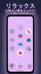 BabyLight - ベビーナイトライト screenshot