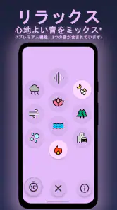 BabyLight - ベビーナイトライト screenshot