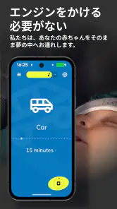 BabySleep: ホワイトノイズの子守唄 screenshot