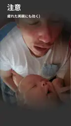 BabySleep: ホワイトノイズの子守唄 screenshot