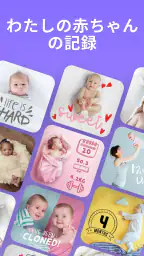 Babystory (ベイビーストーリー)：マタニティフォト screenshot