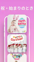 Babystory (ベイビーストーリー)：マタニティフォト screenshot