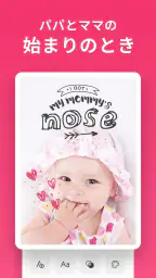 Babystory (ベイビーストーリー)：マタニティフォト screenshot