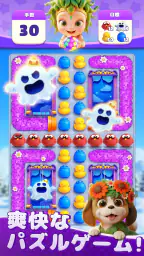 Babytopia screenshot