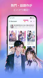 Bakisah screenshot