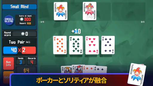 Balatro screenshot