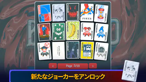 Balatro screenshot