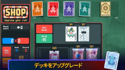 Balatro screenshot