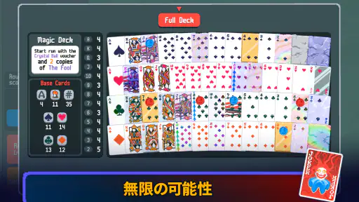 Balatro screenshot