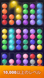 Ball Sort Magic - Puzzle Game screenshot