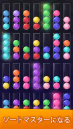 Ball Sort Magic - Puzzle Game screenshot