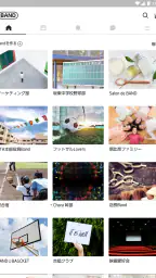 BAND - グループのためのアプリ screenshot