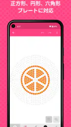 Beads Creator｜パーラービーズ図案作成 screenshot