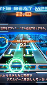 BEAT MP3 2.0 - リズムゲーム screenshot