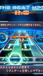 BEAT MP3 2.0 - リズムゲーム screenshot