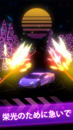 Beat Racing screenshot