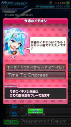 beatmania IIDX ULTIMATE MOBILE screenshot