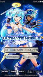 beatmania IIDX ULTIMATE MOBILE screenshot