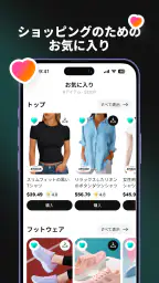 Beauty AI: コーデ & クローゼット管理 screenshot