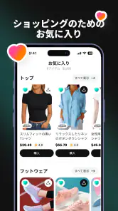 Beauty AI: コーデ & クローゼット管理 screenshot