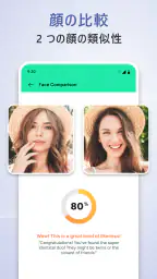 BeautyScanner: 黄金比顔診断 & 顔タイプ診断 screenshot