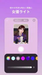 BeautyCam-自撮りカメラ・超盛れるビューティーカム screenshot