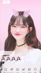 BeautyPlus-写真加工、証明写真、自撮りカメラ screenshot