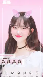 BeautyPlus-写真加工、証明写真、自撮りカメラ screenshot