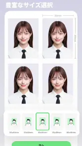 BeautyPlus-写真加工、証明写真、自撮りカメラ screenshot