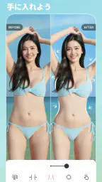 BeautyPlus-写真加工、証明写真、自撮りカメラ screenshot