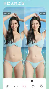 BeautyPlus-写真加工、証明写真、自撮りカメラ screenshot