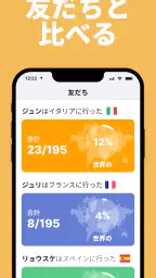 Been: 訪れた国と場所を記録する旅の世界地図 screenshot