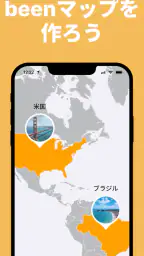 Been: 訪れた国と場所を記録する旅の世界地図 screenshot