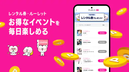 BeLTOON screenshot