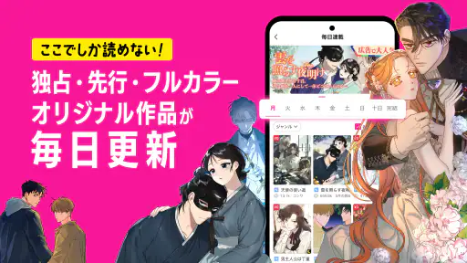 BeLTOON screenshot
