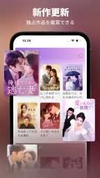 BestReels screenshot